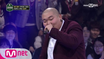 [2회]딥플로우 도플갱어? 의정부고 힙합동아리 대장 김강우 @ 경인 동부 지역 대표 선발전