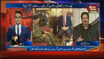 Benaqaab – 17th February 2017