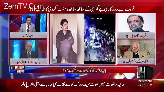 Situation Room – 17th February 2017