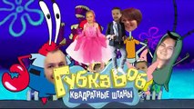 La señorita kathy, y el señor Max dedos de la Familia de bob esponja bob Esponja en ruso dl