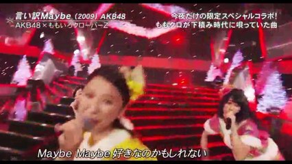 超！！ロングスペシャルコラボ！！モー娘、モモクロ、乃木坂４６、欅坂46、ＡＫＢ４８,C-℃UET