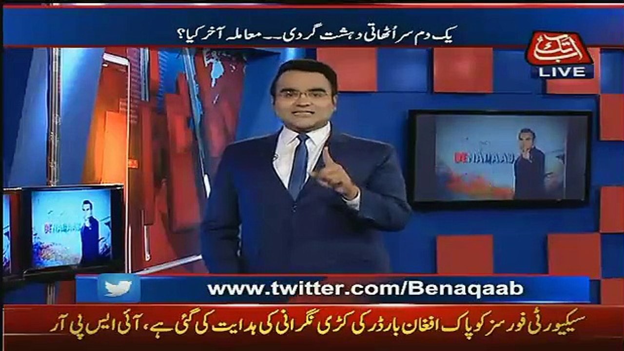 Benaqaab - 17th February 2017