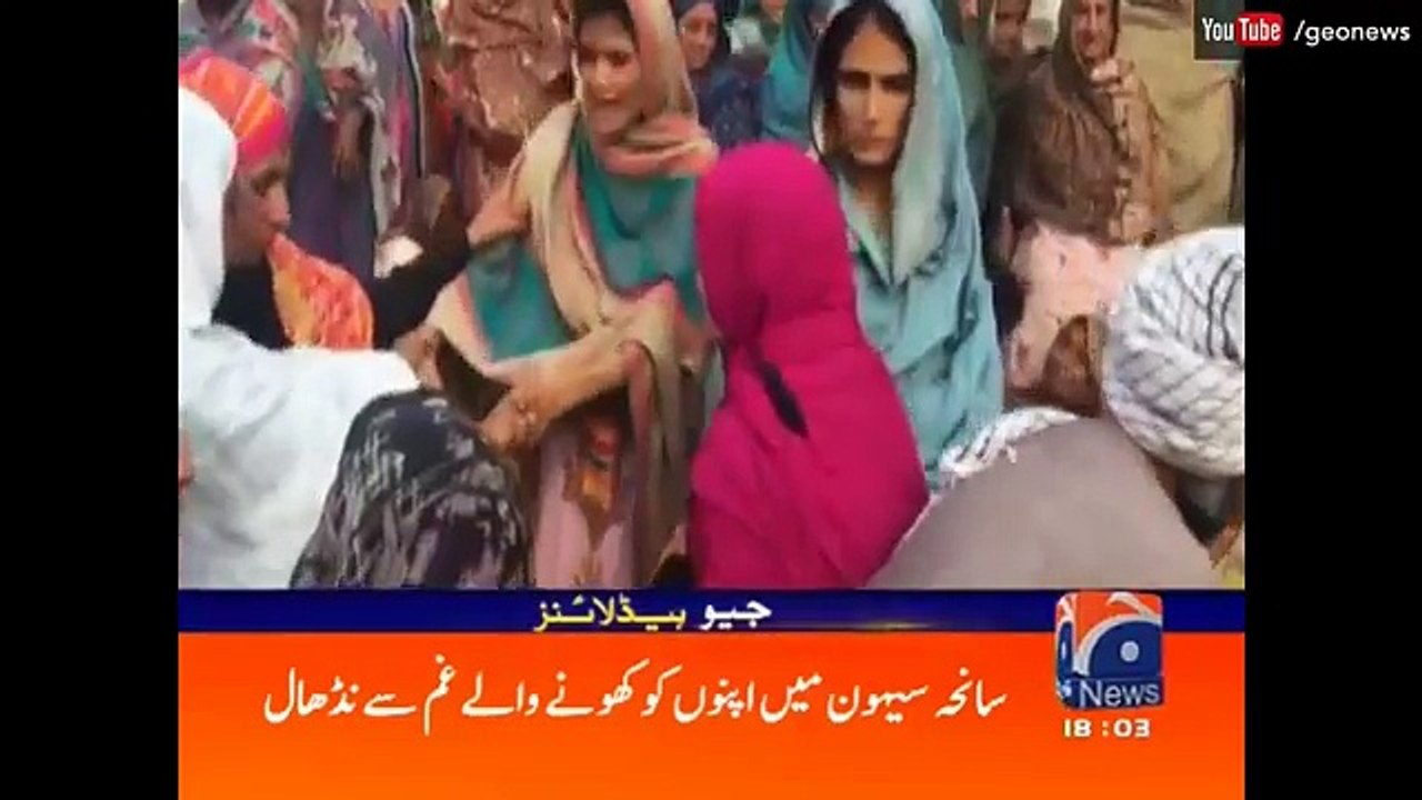 Geo News Headlines - 06-00 PM - 17 February 2017