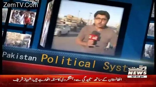 Labb Azaad On Waqt News – 17th February 2017