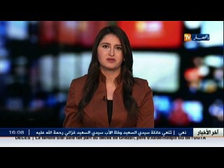 تكنولوجيا: ألجي" تعرض أحدث منتجاتها في الطبعة الخامسة لاينوفست ببرشلونة