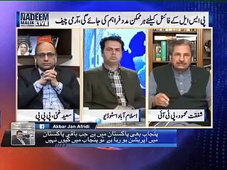 Lahore Mein Dhamaka Kese Hogaya - Nadeem Malik Live - SAMAA TV - Best Clip - 15 Feb 2017