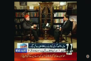 Zaid Hamid Response On General Bajwa