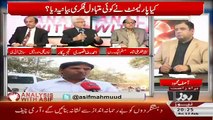 Analysis With Asif – 17th February 2017