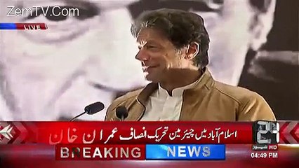 I never went to school with this regularity which who i'm going to Supreme court - Imran Khan