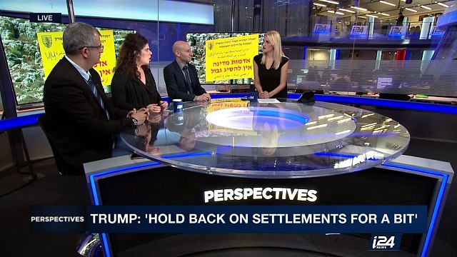 PERSPECTIVES | With Denise Wood | Thursday, Feb 16th, 2017