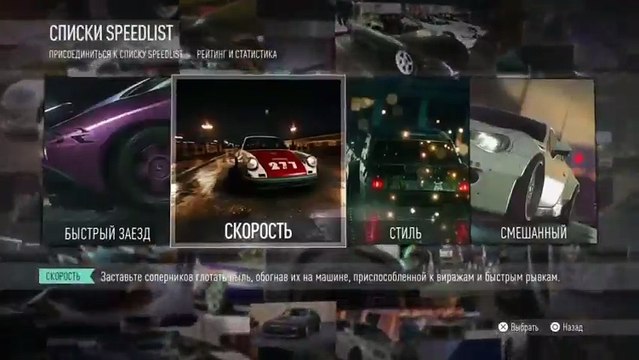 Жажда скорости мир где есть жёная резина и любовь!) (421)