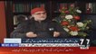 Capital Front With Javed Iqbal - 17th February 2017