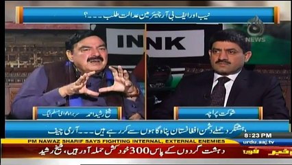 Ru Baru - 17th February 2017