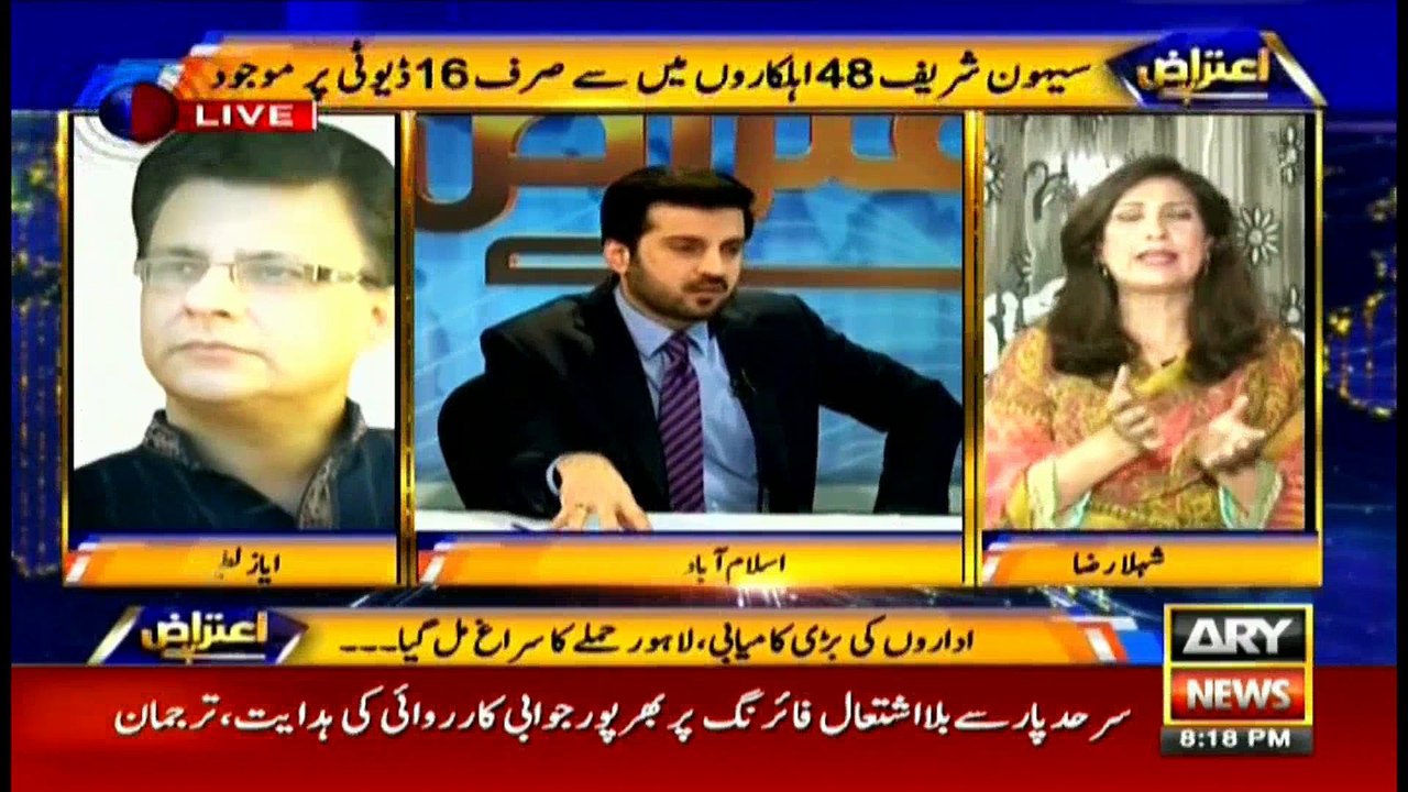 Aiteraz Hai 17th February 2017