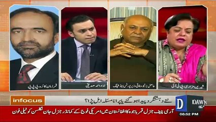 Yar Khuda Ka Khoof Kren Resources State Ke Pass Hain Nahi...Qamar Zaman Kaira