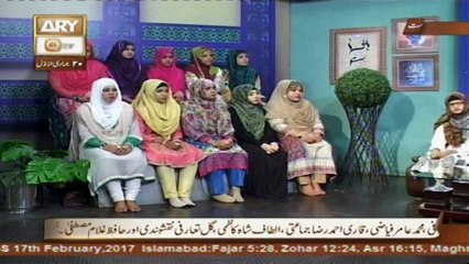 Sana-e-Sarkar -  17th Febuary 2017