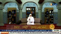 فيض الروح مع فضيلة الشيخ محمد مكركب 17  02  2017