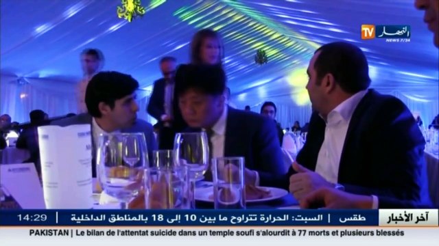 مصنع جديد لتجهيزات الاشغال العمومية .. من أهم الأخبار الاقتصادية ليوم 17 فيفر ي2017