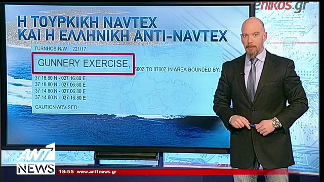 Τουρκικές προκλήσεις