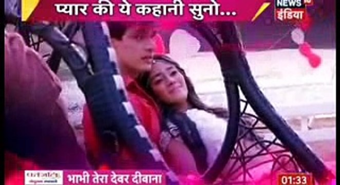 Shadi se pehle shuru hua Romans Yeh Rishta Kya Kehlata Hai 18 February 2017 Full Episode News