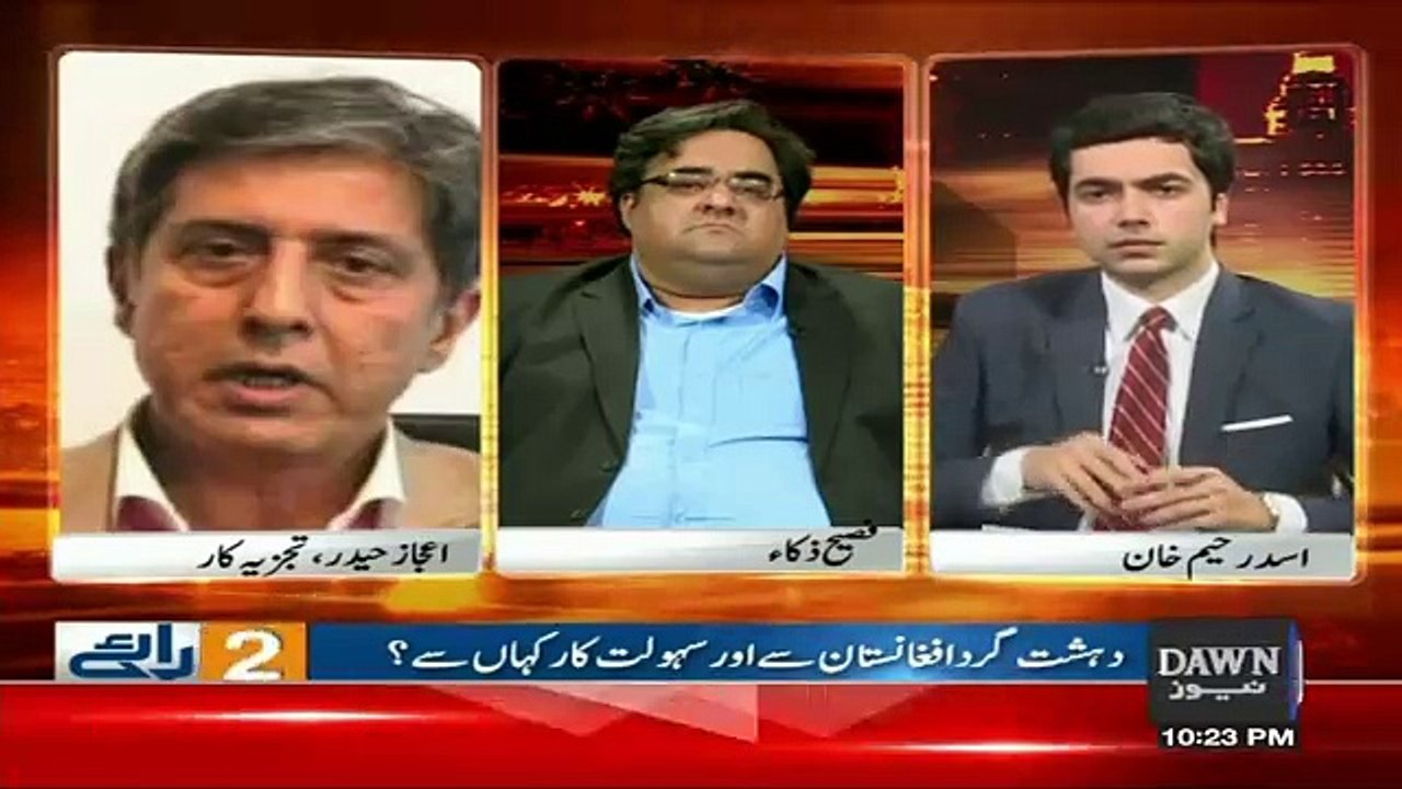 Do Raaye – 17th February 2017