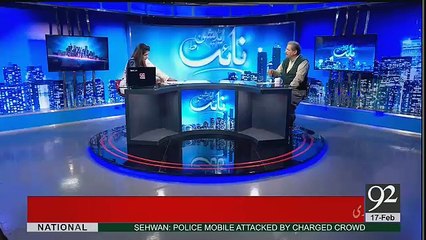 Night Edition – 17th February 2017