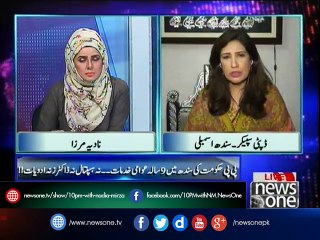 10pm with Nadia Mirza, 17 |Feb| 2017