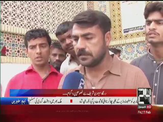 24 News Special Transmission - 17th February 2017