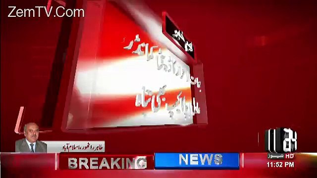 Breaking News:- Pak Army Inside Afghanistan