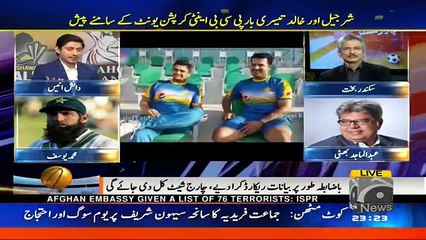Geo Cricket - 17th February 2017