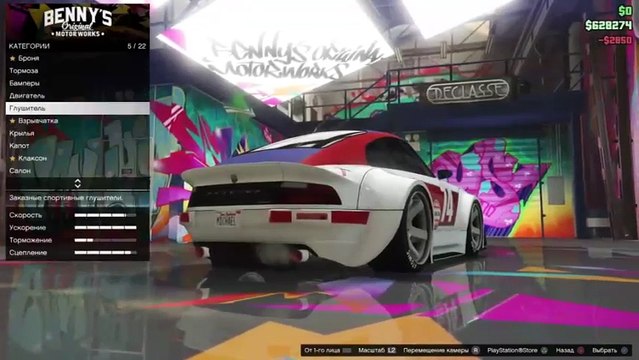 Gta5 Horzon ) мир где есть и любовь и Марии ) (423)