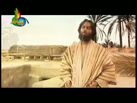 Hazrat Owais Qarni Islamic Movie in Urdu Part-02