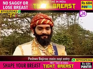 Peshwa Bazirao 19 February 2017- Shiva Ji Ki Entry