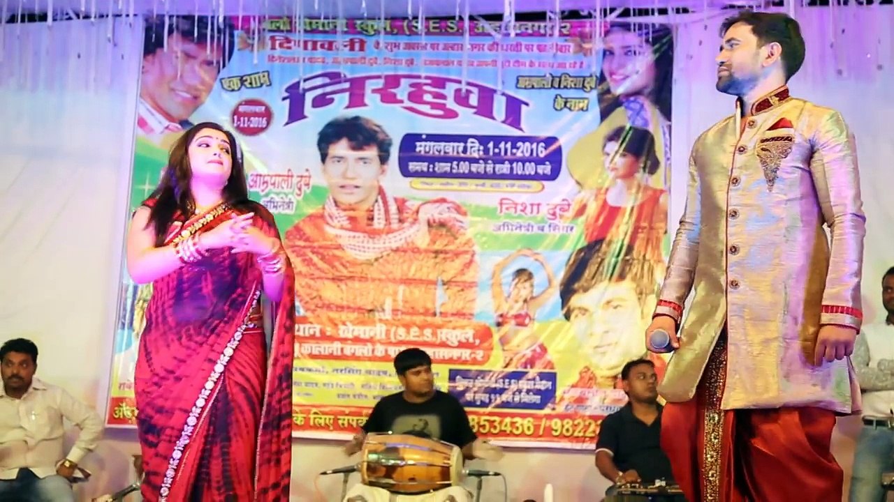 Nirahua Amrapali Live Show