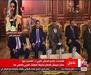 المتحدث باسم الجيش الليبى الوطنى: حفتر سينقل لوسائل الإعلام موقفة من حكومة "السراج"