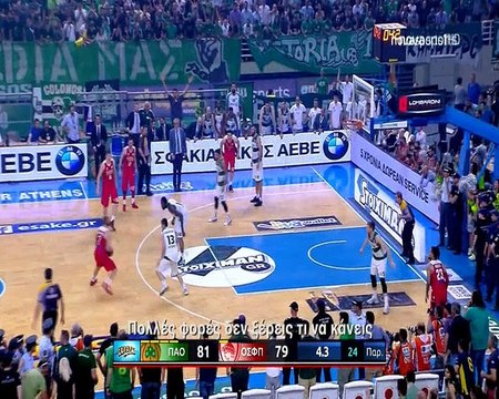spanoulis-pao