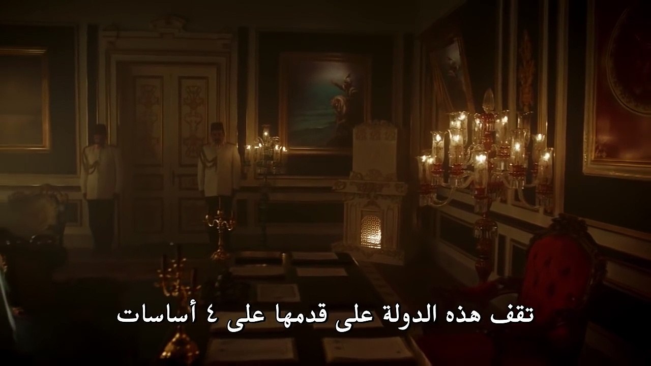 مسلسل السلطان عبد الحميد الثاني - اعلان 1
