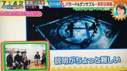 170218 デルサタ SHINee