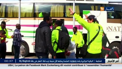 بيشام يونايتد يصل إلى الجزائر لمواجهة المولودية