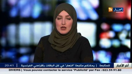 سكن  الإفراج عن أجندة توزيع مفاتيح عدل 1 قريبا