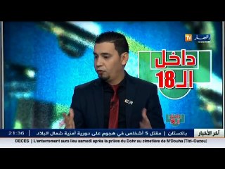 عبد المجيد ياحي   روراوة عندو لابوراطوار تاع الخبث... !!