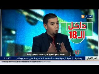 مصطفى كويسي   الوزارة عندها دور كبير في تغيير الأمور.. و عندها الحق في التدقيق..!!