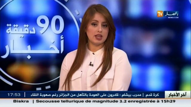 وهران تعاونية المستقبل يطالبون السلطات بتسوية رخص البناء