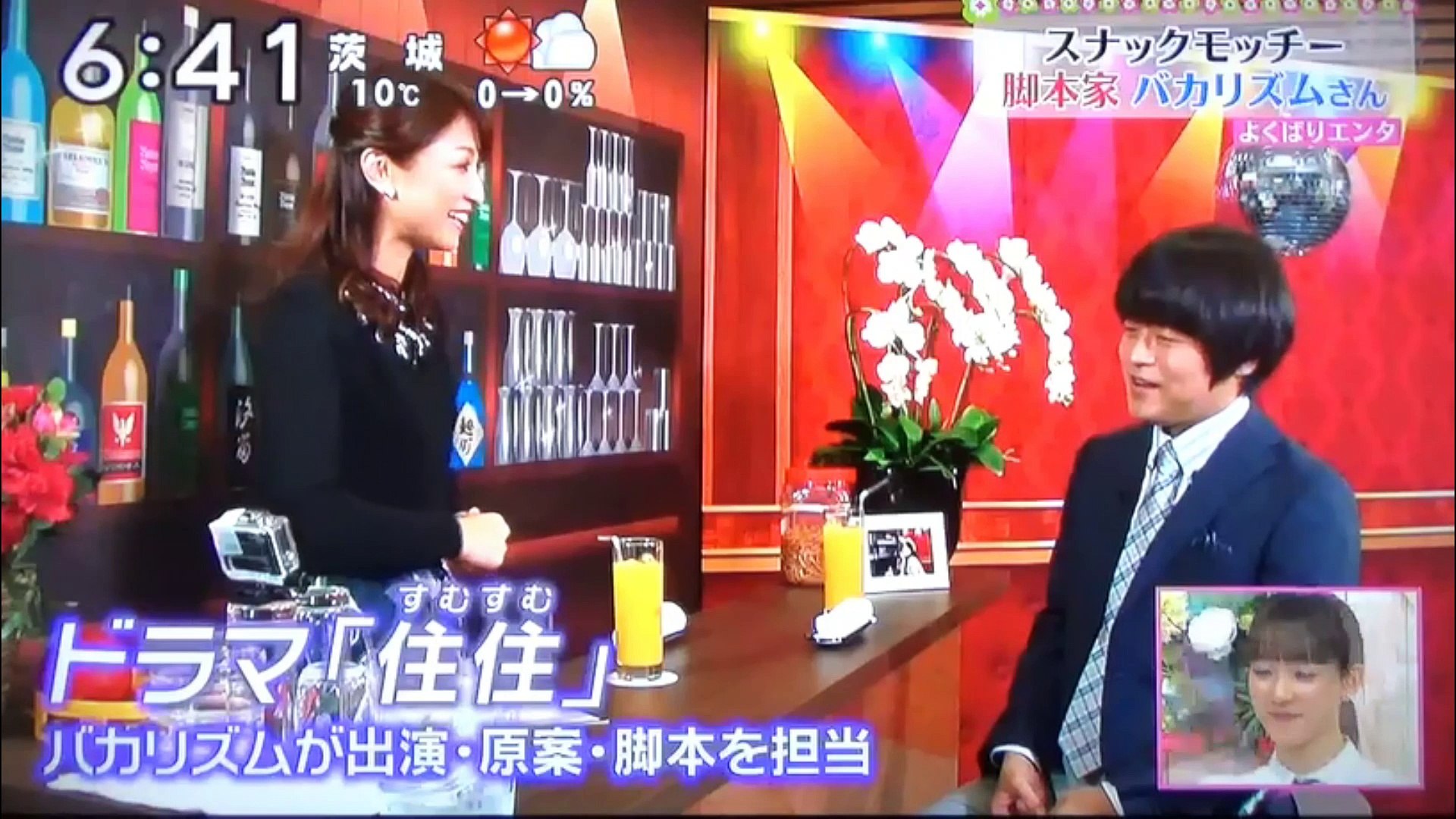 脚本家 バカリズム 動画 Dailymotion