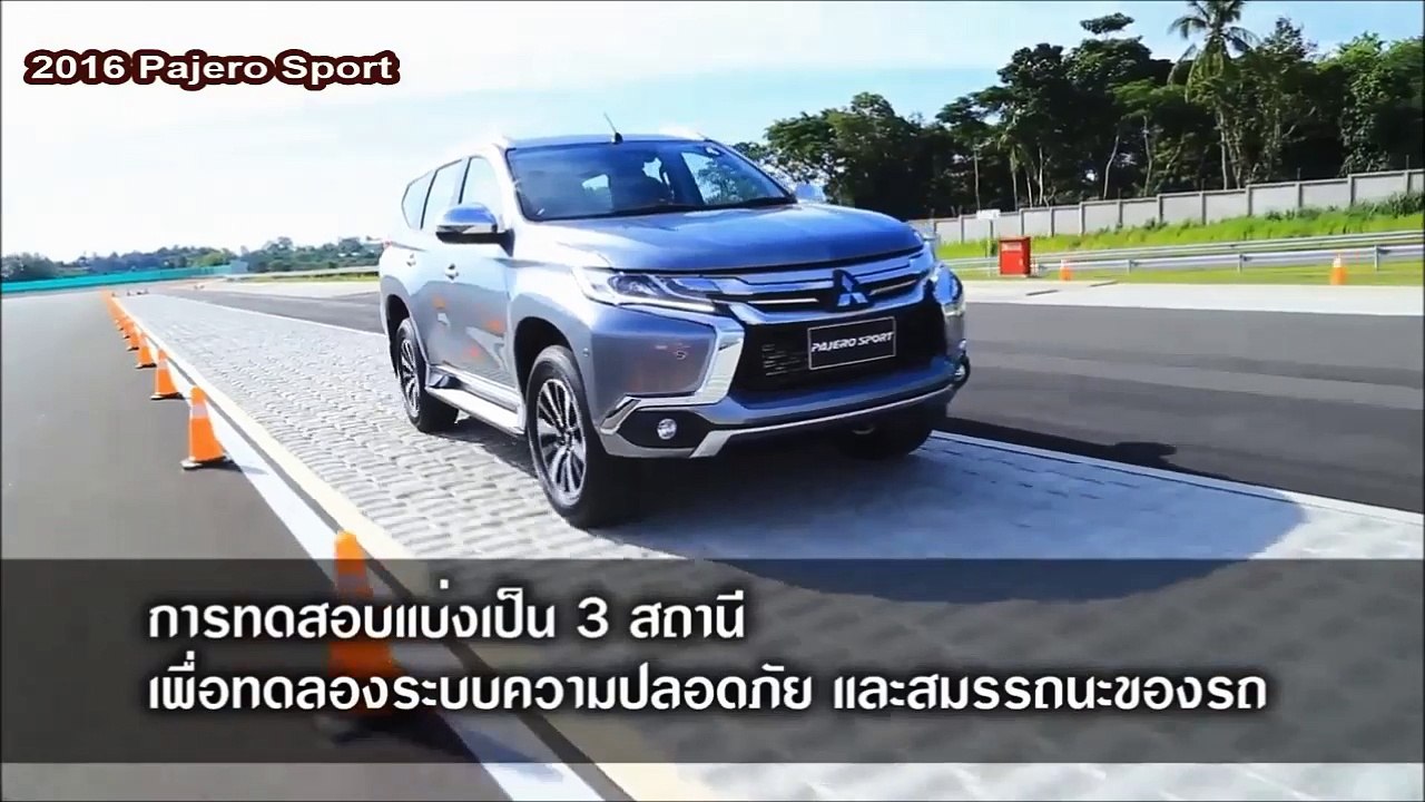 2016 Pajero Sport VS 2016 Toyota Fortuner