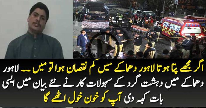 What Facilitator Saying Will Make You Angry