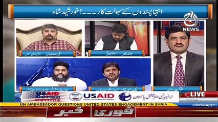 Rubaru - 19th February 2017