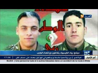 رواد الفايسبوك يتفاعلون مع شهداء الواجب..!