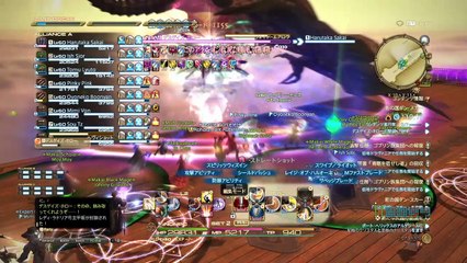 FF14 影の国ダン・スカー