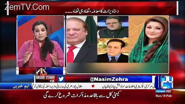 Naseem Zehra Plays The Clip Of Sharif Family Contradictary Statement On Money Trail